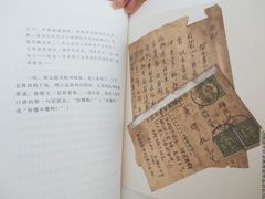 -宁波市华慈医院