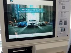 -华晨宝马铁西工厂