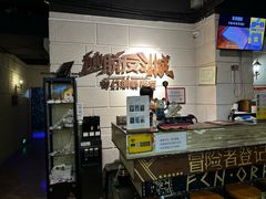-逃脱反斗城沉浸剧情密室(北京路店)