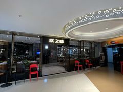 -朕之味(龙湖·西城天街店)