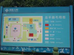 -浙江大学医学院附属儿童医院(湖滨院区)