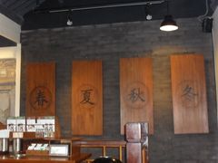 -星巴克臻选(北京前门大街店)