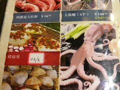 菜单-红泥小火炉·东北泥炉烤肉(宁波总店)