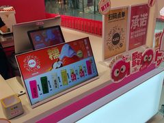 -K22.酸奶草莓(烟台芝罘店)