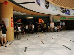 -好世界商业广场(北京国际中心店)