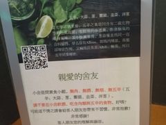 -十二舍·湯物素煮(江泰潤政店)