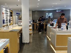 -九机·手机电脑数码(小西门店)