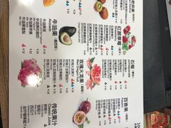 菜单-Mr.Fruits水果先生(北京市百货大楼店)