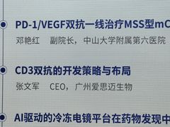-广州越秀国际会议中心