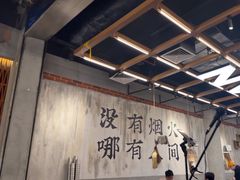 -破店肥哈·东北烧烤·夜宵(南山保利店)
