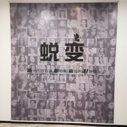 -大连美天医疗美容医院