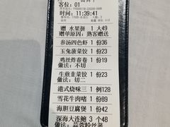 -南棠馆粤菜坊(群光店)