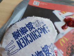 -麦当劳(金稻田路餐)