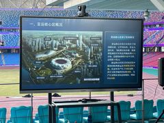 -杭州奥体中心-体育场