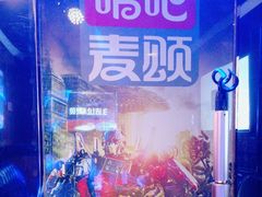 -唱吧麦颂KTV(松江五龙商业广场店)