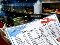 -宾朋海鲜饭庄(兴海路店)