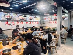 -重庆鸡公煲·嘟享吃(林科大店)