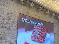 -圣丰城酒家·宴会(宝安大仟里店)