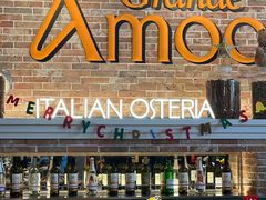 -Grande A'moo(上海万象城店)