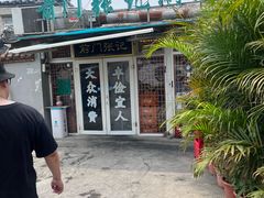 -前门张记涮肉(前门店)
