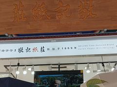 -千纸鹤办公文具超市