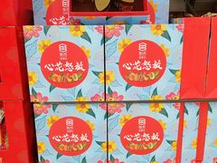 -盒马X会员店(上海森兰商都店)