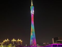-珠江夜游广州塔·中大码头