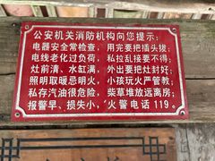 -石上人家
