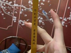 -百川·追风楼沉浸式剧本杀