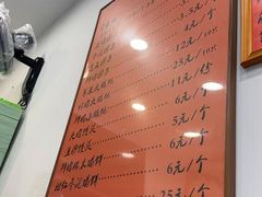 -高行汤团店(金高路店)