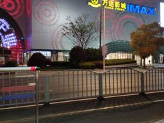 -万达广场(松江店)