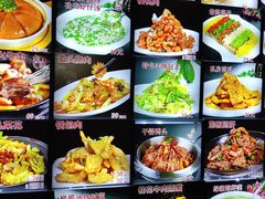 -炉鼎记私房菜(总店)