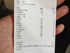 -二0二李记南瓜田鸡老字号(宜宾一店)