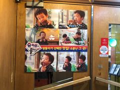 -江南面屋(明洞店)