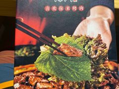 -喜来稀肉(北外滩白玉兰广场店)