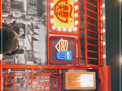 -永和大王(茉莉上新·军博店)