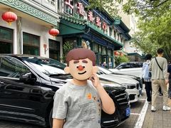 -清真吐鲁番餐厅(牛街店)