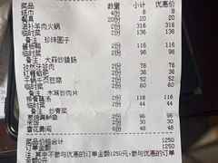 -张大师鸭爪爪特色干锅(南湖店)