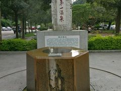 -广东温泉宾馆