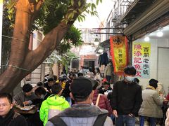 -陈添記·祖傳爽鱼皮·西关老字号(广州首店)