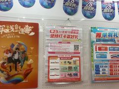 -昂立青少儿成长中心(宝山万达校区)