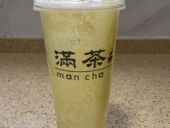 -满茶(盛天地店)