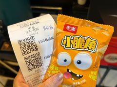 -新白鹿餐厅(第一百货店)