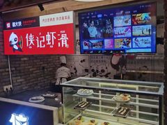 -蜀大侠火锅(寰球文化地标·总府店)