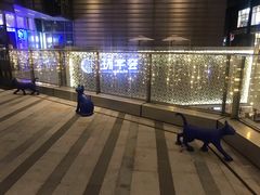-中海环宇荟
