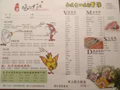 -鸡遇虾煲干锅火锅(小寨金莎店)