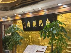 -南门涮肉(东单店)