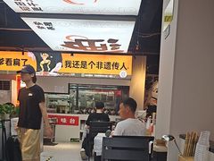 -蛙老爹·蜀香美蛙鱼头(王家湾店)