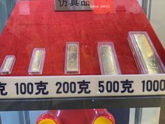 -中国工商银行(南翔支行)