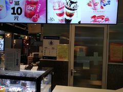 -DQ·蛋糕·冰淇淋(王府井金街店)